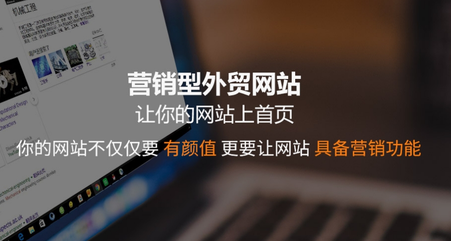 建一个外贸独立站大约多少钱?